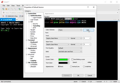 NetSarang Xmanager Power Suite