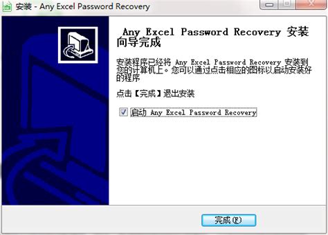 Any Excel Password Recovery